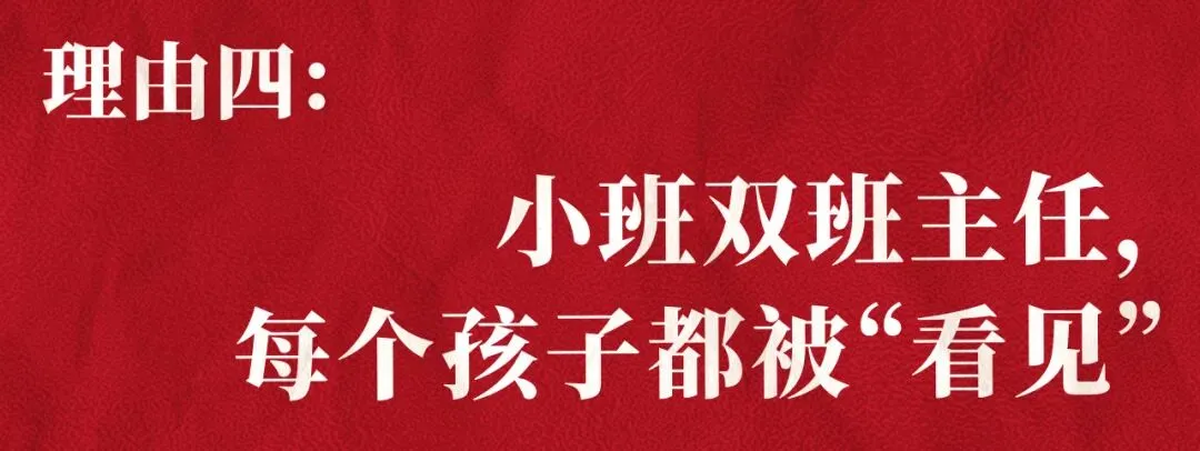 @全市美术生丨中考降70分录取,三年后凭什么逆袭?这所高中,给你答案 第9张
