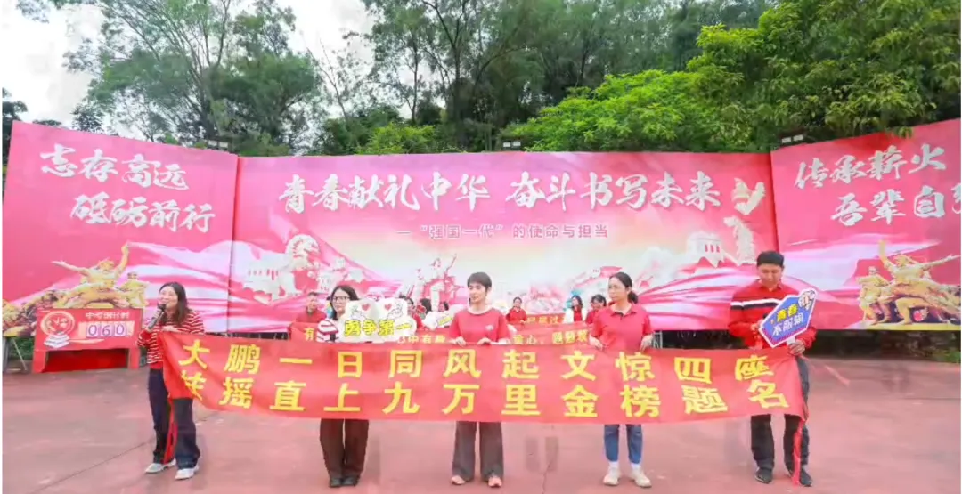 秣马厉兵战中考,逐梦青春铸辉煌——2026年广州市从化区第二中学初三级研学活动 第30张