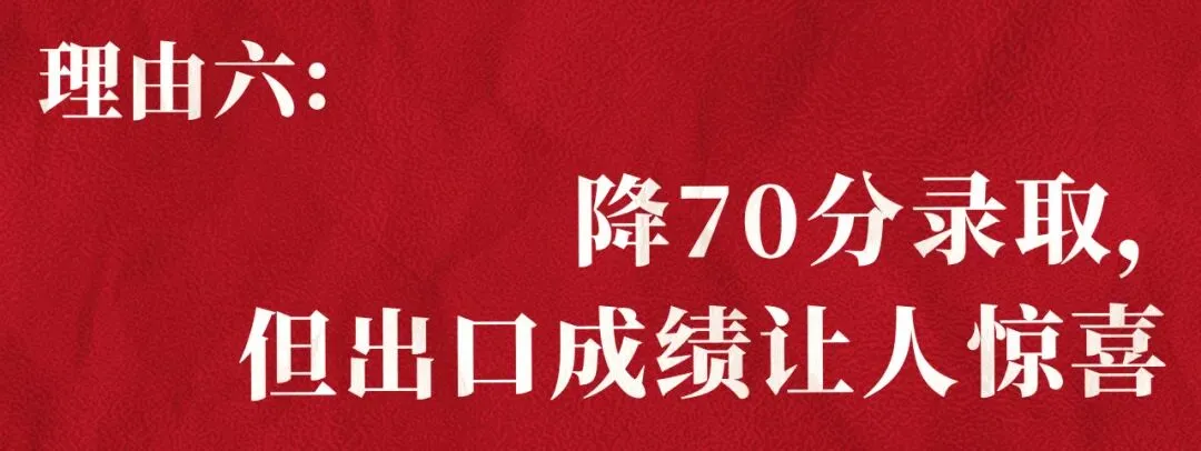 @全市美术生丨中考降70分录取,三年后凭什么逆袭?这所高中,给你答案 第17张