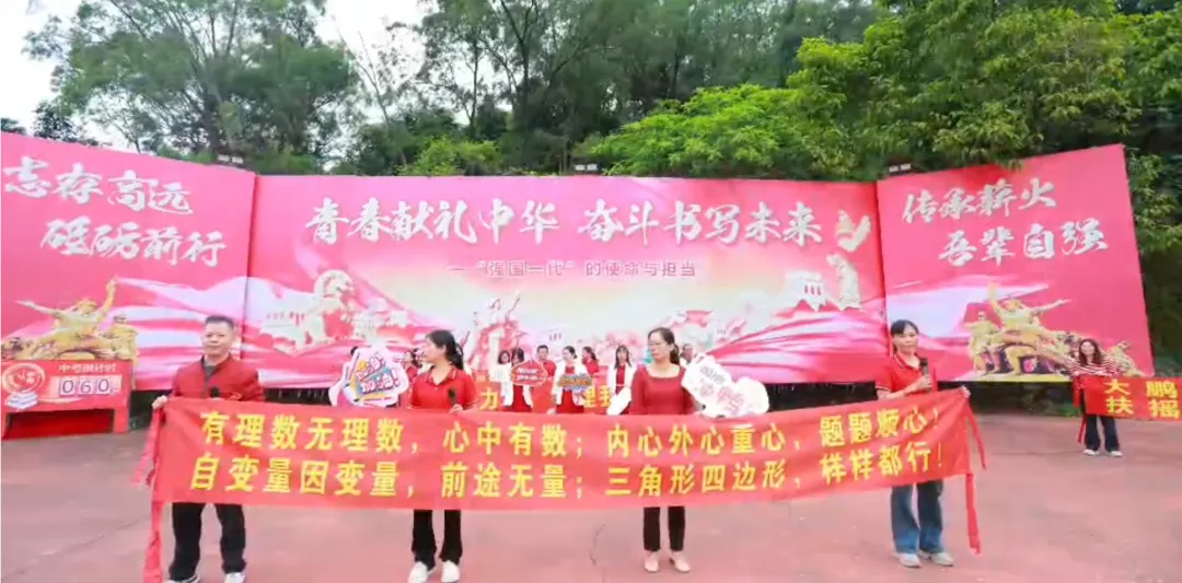秣马厉兵战中考,逐梦青春铸辉煌——2026年广州市从化区第二中学初三级研学活动 第32张