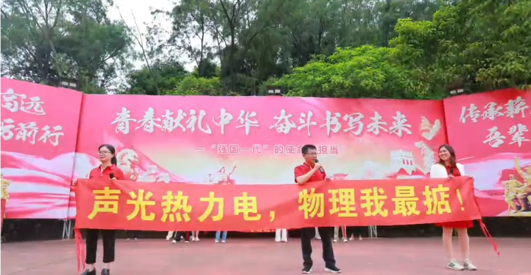 秣马厉兵战中考,逐梦青春铸辉煌——2026年广州市从化区第二中学初三级研学活动 第33张