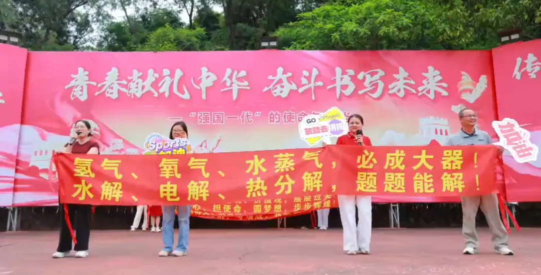 秣马厉兵战中考,逐梦青春铸辉煌——2026年广州市从化区第二中学初三级研学活动 第34张