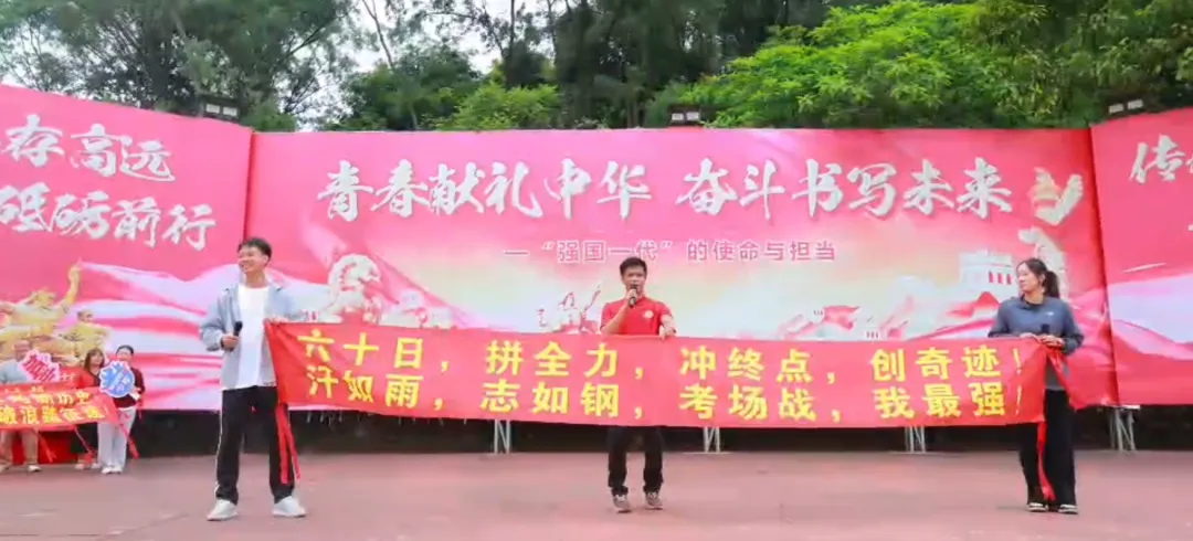 秣马厉兵战中考,逐梦青春铸辉煌——2026年广州市从化区第二中学初三级研学活动 第36张