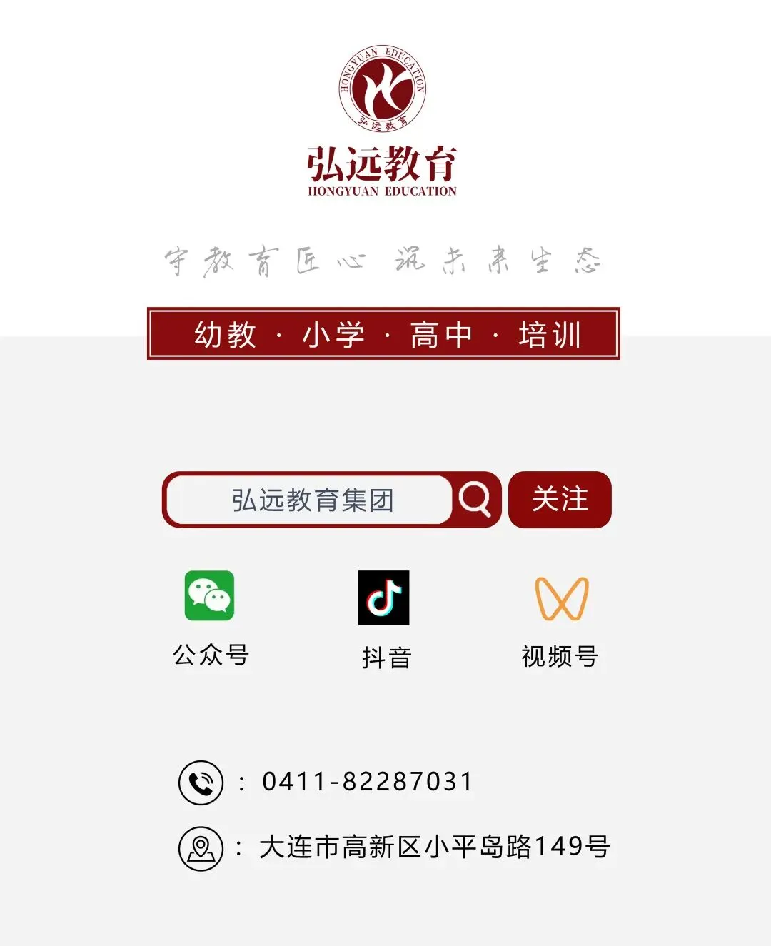 @全市美术生丨中考降70分录取,三年后凭什么逆袭?这所高中,给你答案 第30张