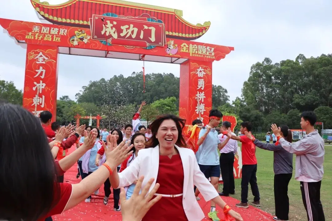 秣马厉兵战中考,逐梦青春铸辉煌——2026年广州市从化区第二中学初三级研学活动 第43张