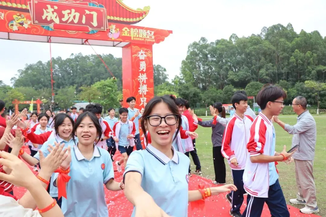 秣马厉兵战中考,逐梦青春铸辉煌——2026年广州市从化区第二中学初三级研学活动 第44张