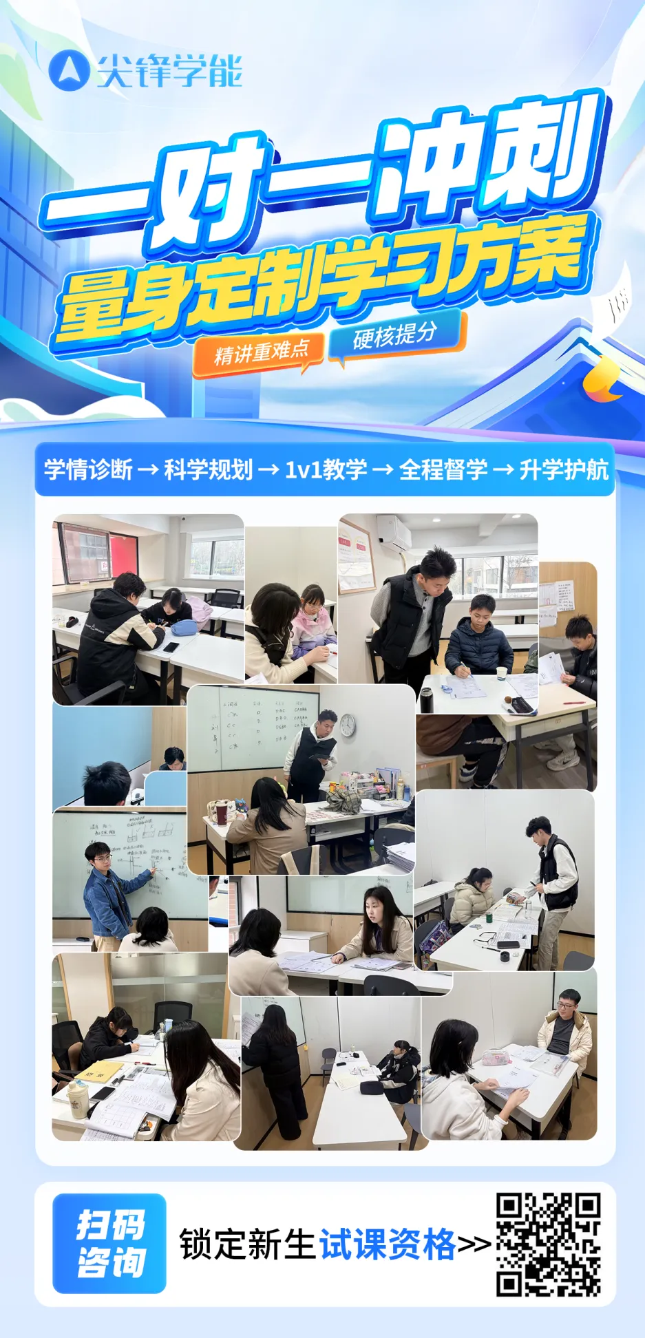 中考理综120分这样拿!初二初三预习全攻略(附5大入门方法指南),武汉初中家长必看! 第2张 中考理综120分这样拿!初二初三预习全攻略(附5大入门方法指南),武汉初中家长必看! 第2张