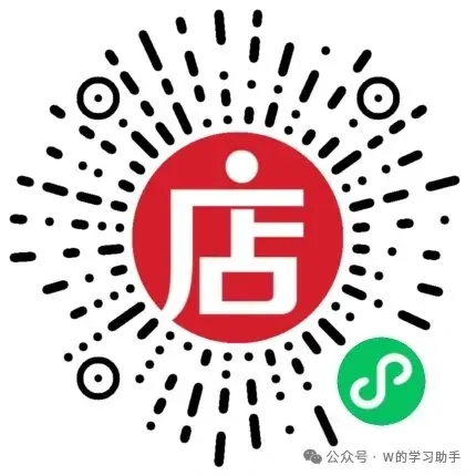 【区县真题】2024-2025学年武汉东西湖区四年级下学期期末试卷(语数英) 第4张