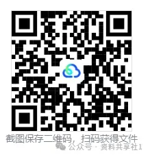 【中考模拟押题】河南2026年一轮模拟(黑白卷 定心卷 天星载望 逆袭卷 模拟卷冲刺卷) 第1张 【中考模拟押题】河南2026年一轮模拟(黑白卷 定心卷 天星载望 逆袭卷 模拟卷冲刺卷) 第1张