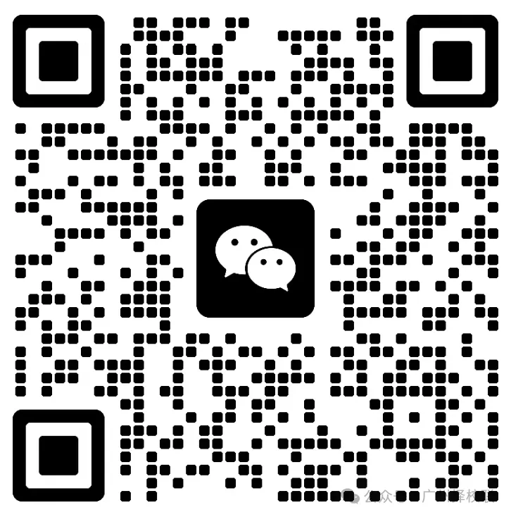 广州中考志愿填报在即!附2026广东省21市志愿模拟表汇总表! 第30张