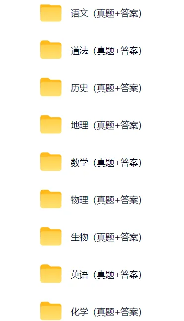 【中考试卷】2025年广东省中考真题(含原卷和解析) 第1张