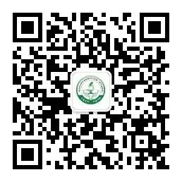 2025年湖南省中考生物学试题卷、参考答案 第5张