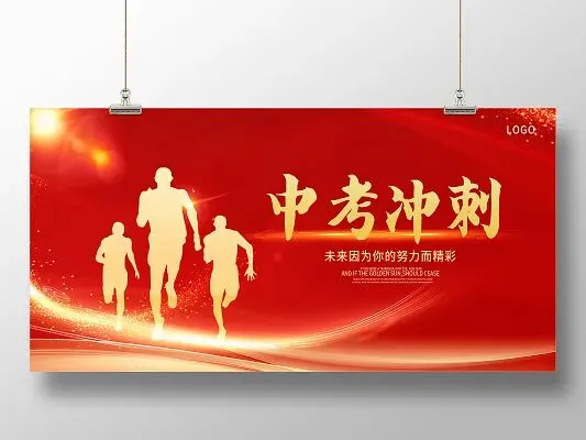 中考语文,到底在考我们什么?别再盲目刷题了! 第1张