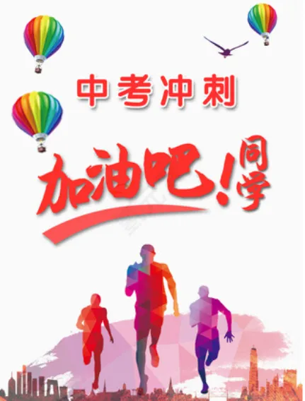 中考语文,到底在考我们什么?别再盲目刷题了! 第5张