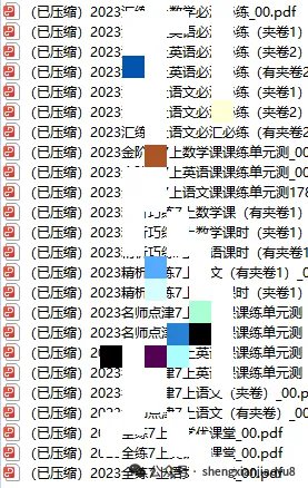 中考智囊 智取期末 英语 六下 第14张 中考智囊 智取期末 英语 六下 第14张
