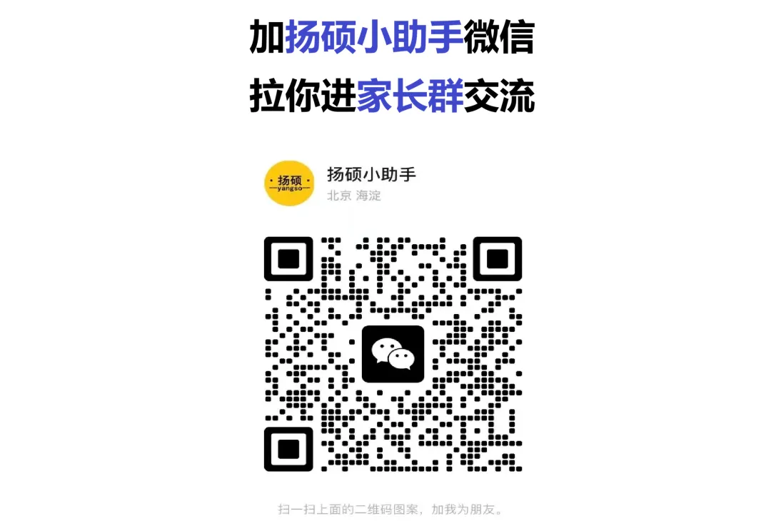 成都中考不只最后那两天!分5个阶段计分,家长越早知道越好 第2张