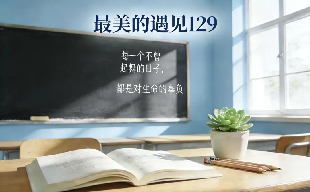 【遇见·课堂】建议收藏!中考文言文真题整理 | 八下第六单元《庄子》二则(附答案解析及译文) 第2张