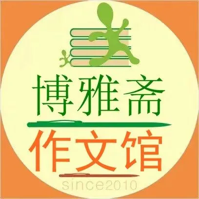2026中考作文押题素材16篇,限售十家! 第9张