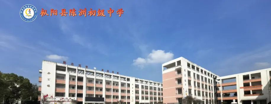 调整心态 快乐中考 第1张