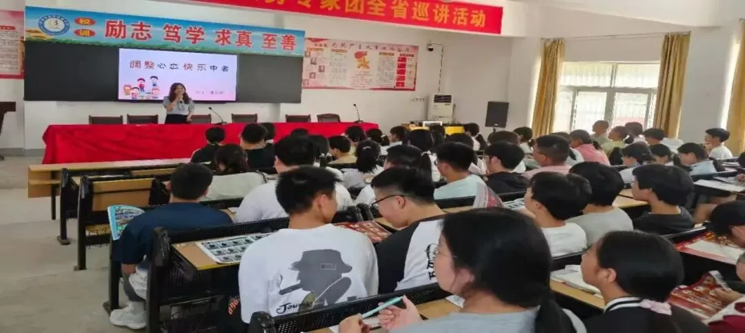 调整心态 快乐中考 第3张