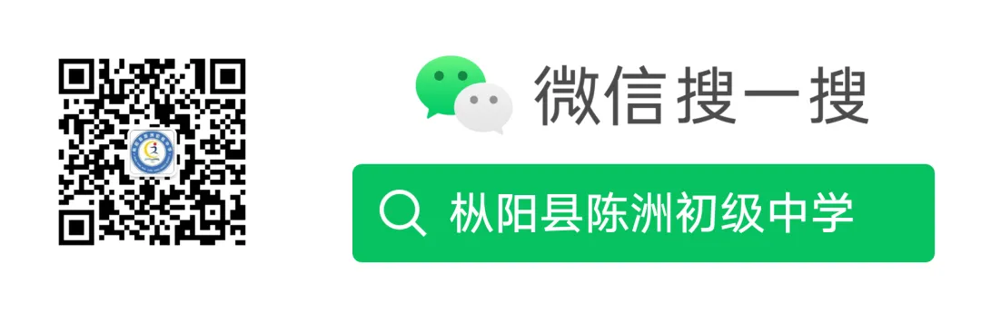 调整心态 快乐中考 第5张