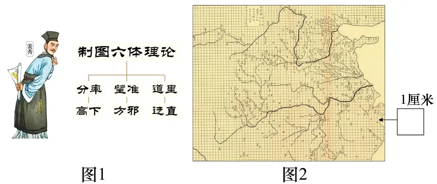 2026年中考复习 | 地理模拟试卷(二),复制黏贴,即可使用! 第1张
