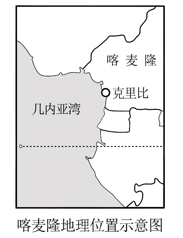 2026年中考复习 | 地理模拟试卷(二),复制黏贴,即可使用! 第4张