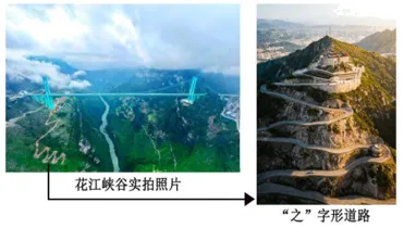 2026年中考复习 | 地理模拟试卷(二),复制黏贴,即可使用! 第5张