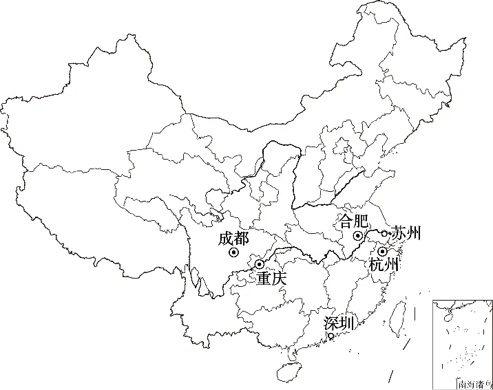 2026年中考复习 | 地理模拟试卷(二),复制黏贴,即可使用! 第10张