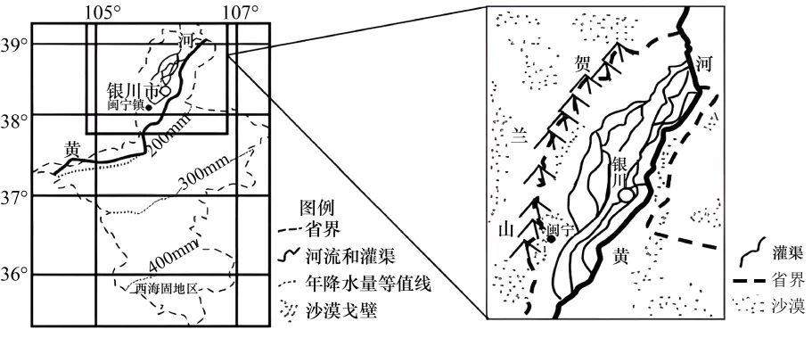 2026年中考复习 | 地理模拟试卷(二),复制黏贴,即可使用! 第11张