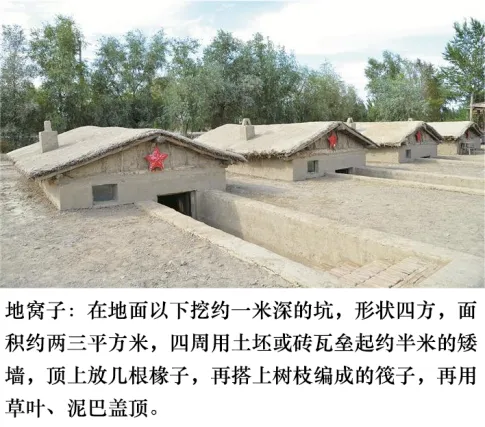 2026年中考复习 | 地理模拟试卷(二),复制黏贴,即可使用! 第12张