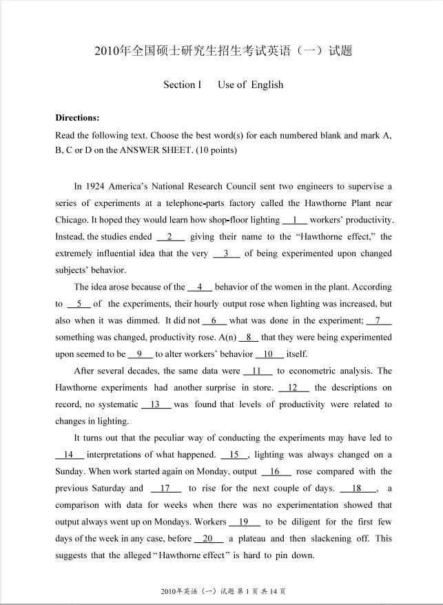 考研英语一真题全套汇总整理了1980年至2026年考研英语一历年及答案解析, 包含PDF、详细解析、作文范文、阅读翻译解析等资料. 第2张 考研英语一真题全套汇总整理了1980年至2026年考研英语一历年及答案解析, 包含PDF、详细解析、作文范文、阅读翻译解析等资料. 第2张