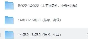 软考高项第二批真题答案!2026计算机软考-高项(系统集成)《综合知识+案例分析》 试题答案pdf下载【含高项第一批论文答案】 第3张 软考高项第二批真题答案!2026计算机软考-高项(系统集成)《综合知识+案例分析》 试题答案pdf下载【含高项第一批论文答案】 第3张