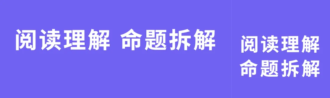 深圳中考英语冲刺避坑:别拿南山二外这套三模的难度去对标真! 第1张 深圳中考英语冲刺避坑:别拿南山二外这套三模的难度去对标真! 第1张