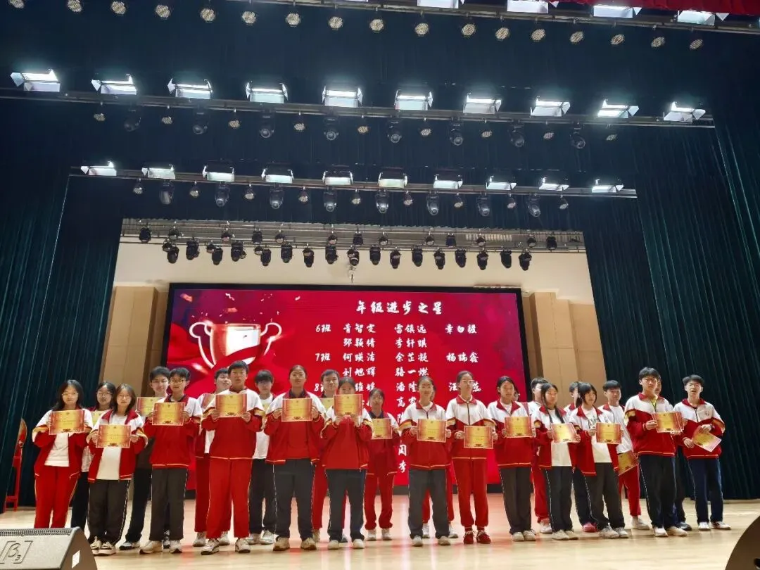 以梦为马,不负韶华——区模表彰暨中考 30 天冲刺动员大会圆满举行 第4张 以梦为马,不负韶华——区模表彰暨中考 30 天冲刺动员大会圆满举行 第4张