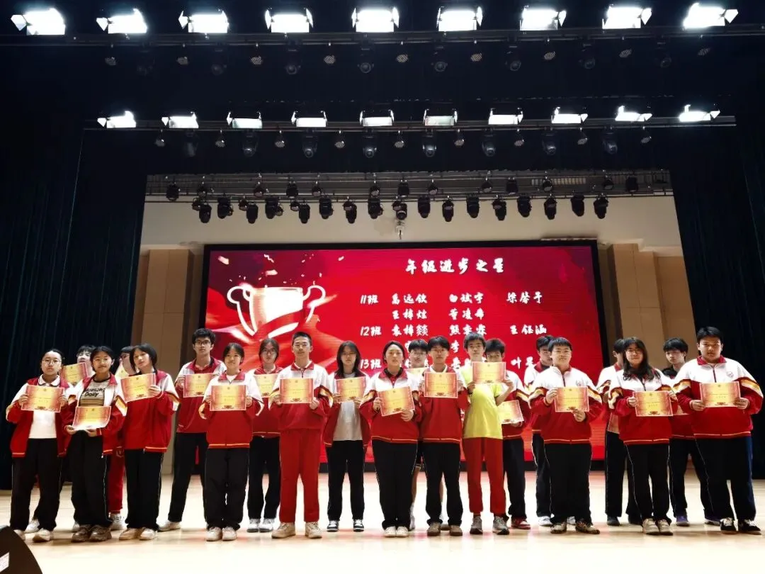 以梦为马,不负韶华——区模表彰暨中考 30 天冲刺动员大会圆满举行 第5张 以梦为马,不负韶华——区模表彰暨中考 30 天冲刺动员大会圆满举行 第5张