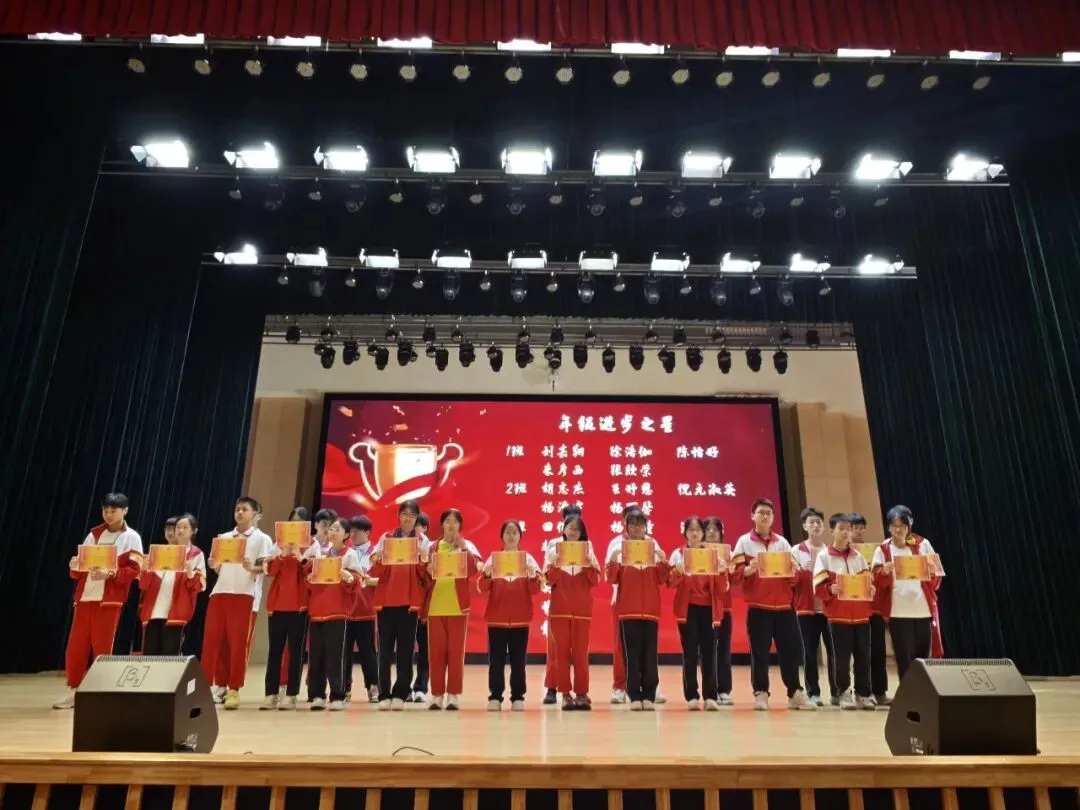 以梦为马,不负韶华——区模表彰暨中考 30 天冲刺动员大会圆满举行 第6张 以梦为马,不负韶华——区模表彰暨中考 30 天冲刺动员大会圆满举行 第6张