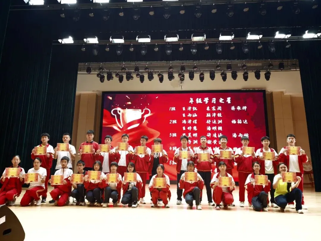 以梦为马,不负韶华——区模表彰暨中考 30 天冲刺动员大会圆满举行 第8张 以梦为马,不负韶华——区模表彰暨中考 30 天冲刺动员大会圆满举行 第8张