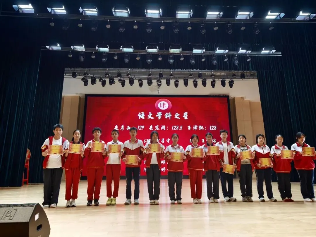 以梦为马,不负韶华——区模表彰暨中考 30 天冲刺动员大会圆满举行 第10张 以梦为马,不负韶华——区模表彰暨中考 30 天冲刺动员大会圆满举行 第10张