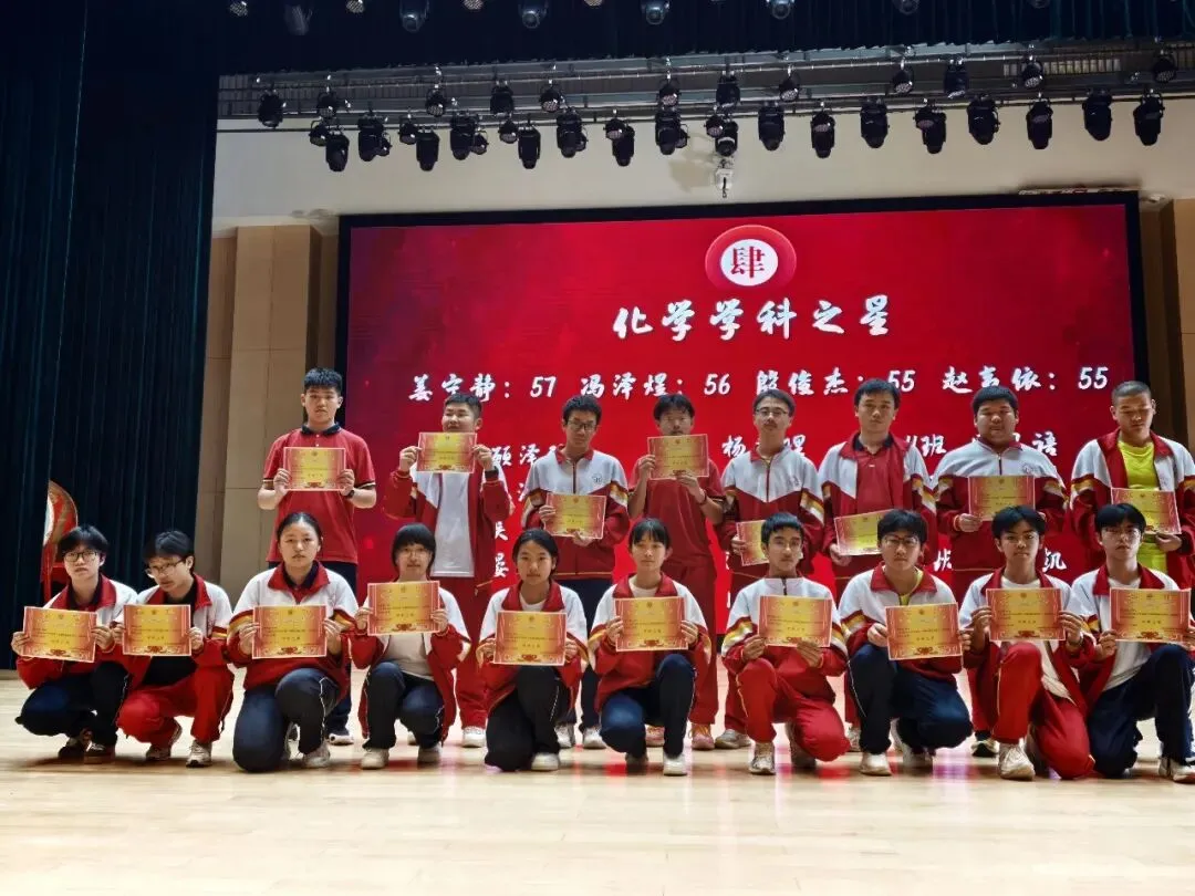 以梦为马,不负韶华——区模表彰暨中考 30 天冲刺动员大会圆满举行 第12张 以梦为马,不负韶华——区模表彰暨中考 30 天冲刺动员大会圆满举行 第12张