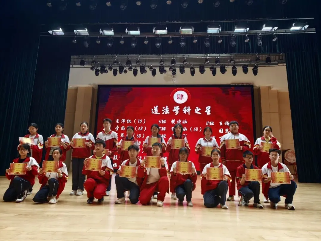 以梦为马,不负韶华——区模表彰暨中考 30 天冲刺动员大会圆满举行 第13张 以梦为马,不负韶华——区模表彰暨中考 30 天冲刺动员大会圆满举行 第13张