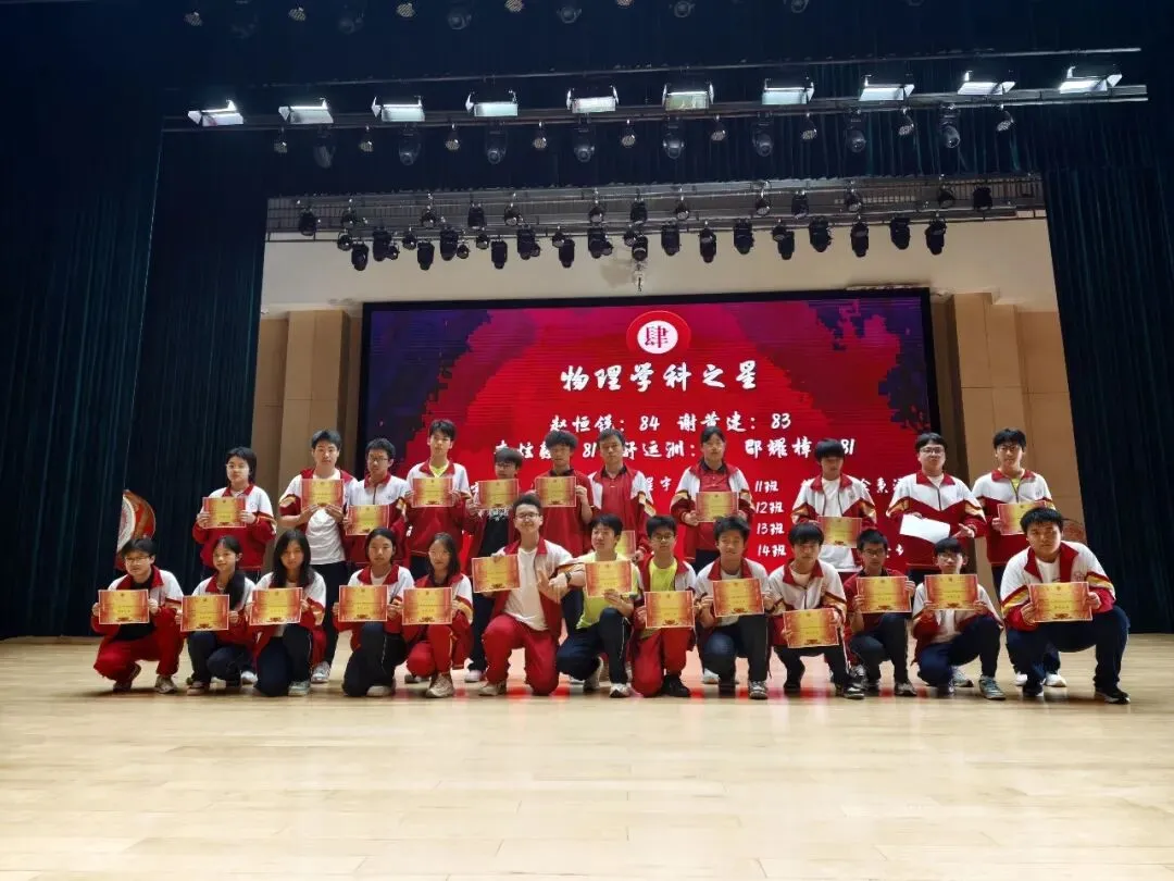 以梦为马,不负韶华——区模表彰暨中考 30 天冲刺动员大会圆满举行 第14张 以梦为马,不负韶华——区模表彰暨中考 30 天冲刺动员大会圆满举行 第14张