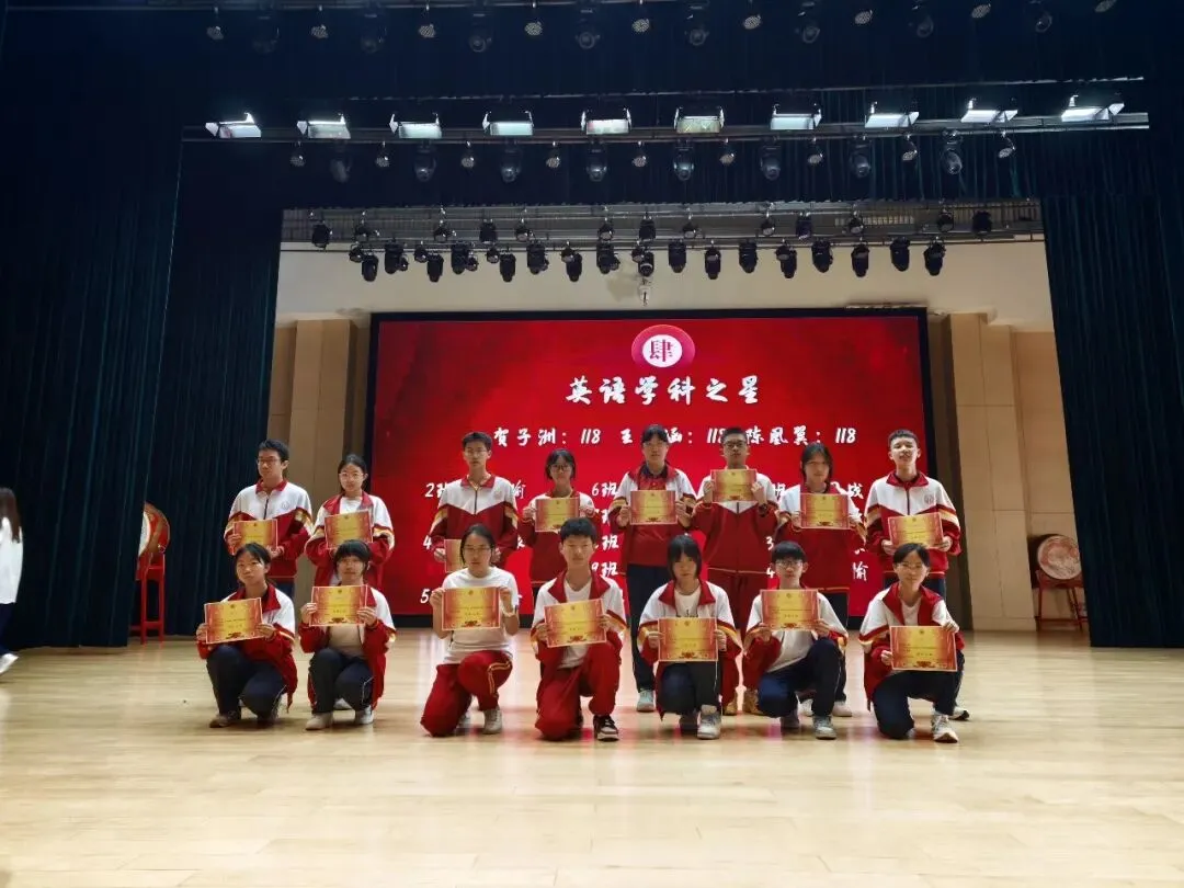 以梦为马,不负韶华——区模表彰暨中考 30 天冲刺动员大会圆满举行 第15张 以梦为马,不负韶华——区模表彰暨中考 30 天冲刺动员大会圆满举行 第15张