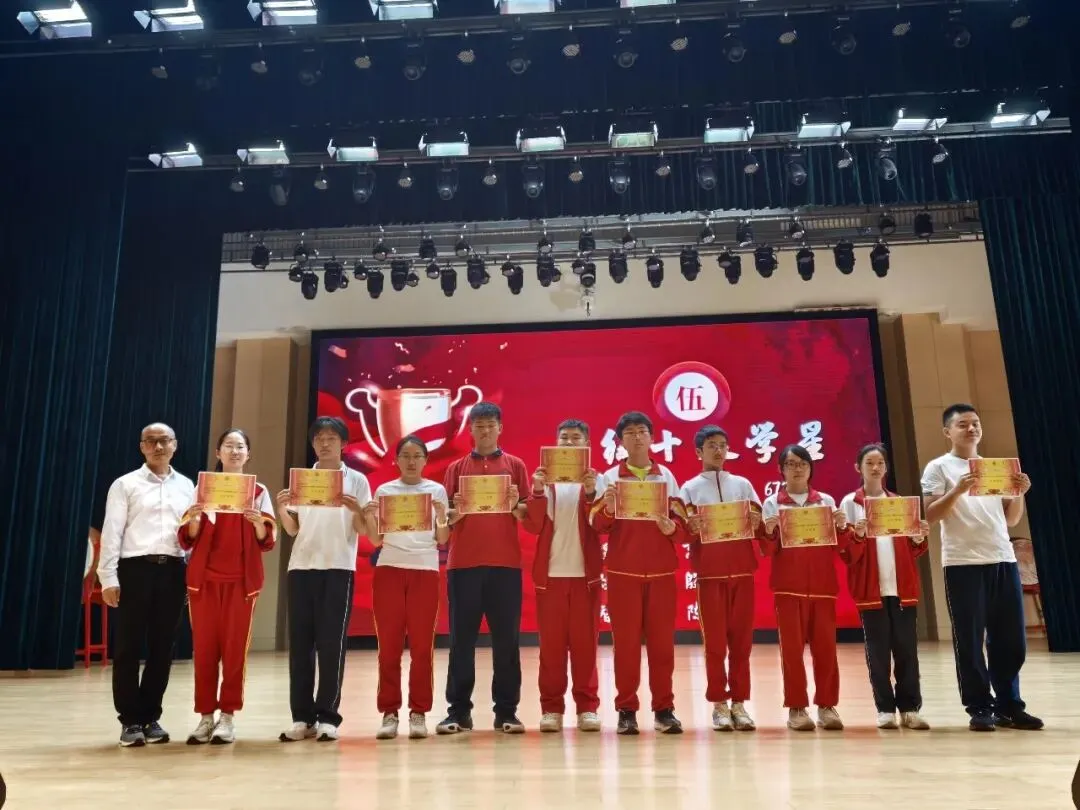 以梦为马,不负韶华——区模表彰暨中考 30 天冲刺动员大会圆满举行 第17张 以梦为马,不负韶华——区模表彰暨中考 30 天冲刺动员大会圆满举行 第17张