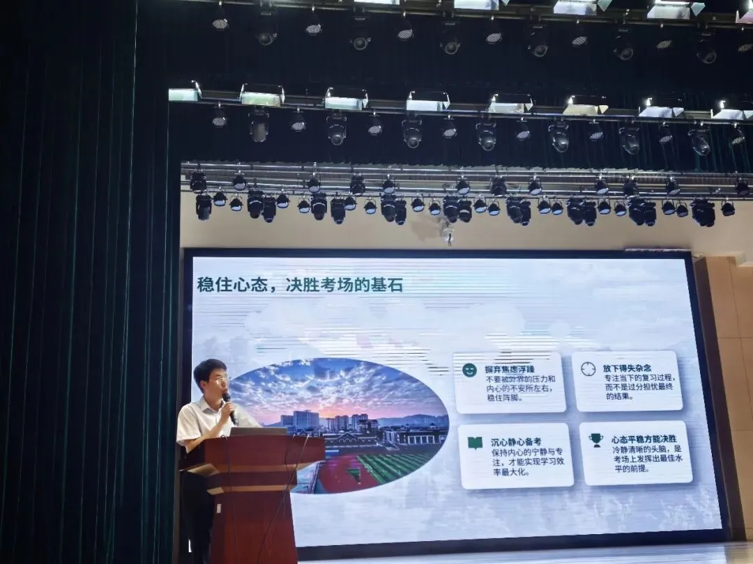 以梦为马,不负韶华——区模表彰暨中考 30 天冲刺动员大会圆满举行 第18张 以梦为马,不负韶华——区模表彰暨中考 30 天冲刺动员大会圆满举行 第18张