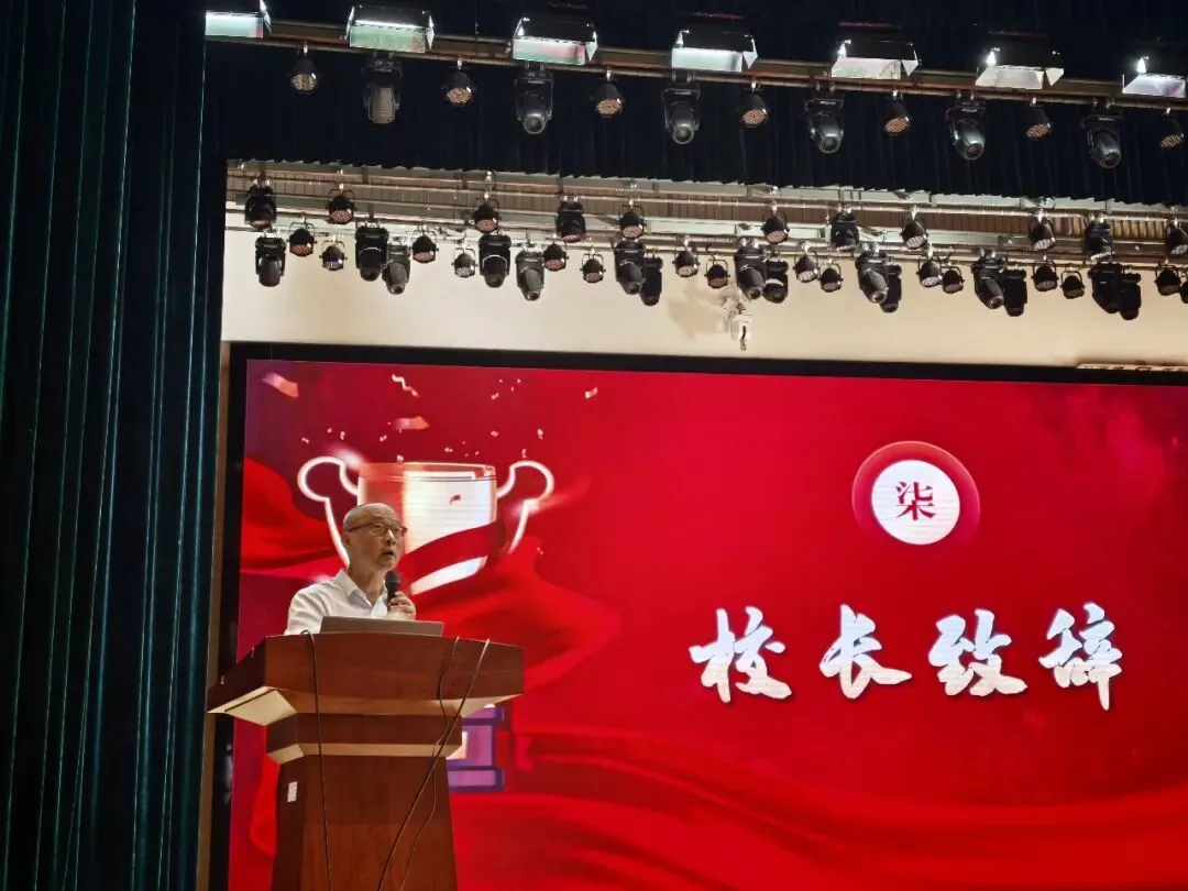 以梦为马,不负韶华——区模表彰暨中考 30 天冲刺动员大会圆满举行 第19张 以梦为马,不负韶华——区模表彰暨中考 30 天冲刺动员大会圆满举行 第19张