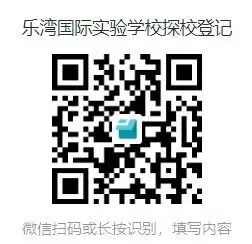 以梦为马,不负韶华——区模表彰暨中考 30 天冲刺动员大会圆满举行 第21张 以梦为马,不负韶华——区模表彰暨中考 30 天冲刺动员大会圆满举行 第21张