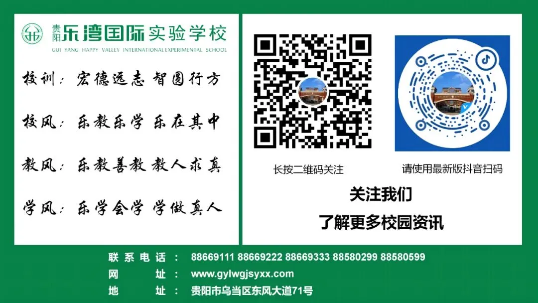 以梦为马,不负韶华——区模表彰暨中考 30 天冲刺动员大会圆满举行 第22张 以梦为马,不负韶华——区模表彰暨中考 30 天冲刺动员大会圆满举行 第22张