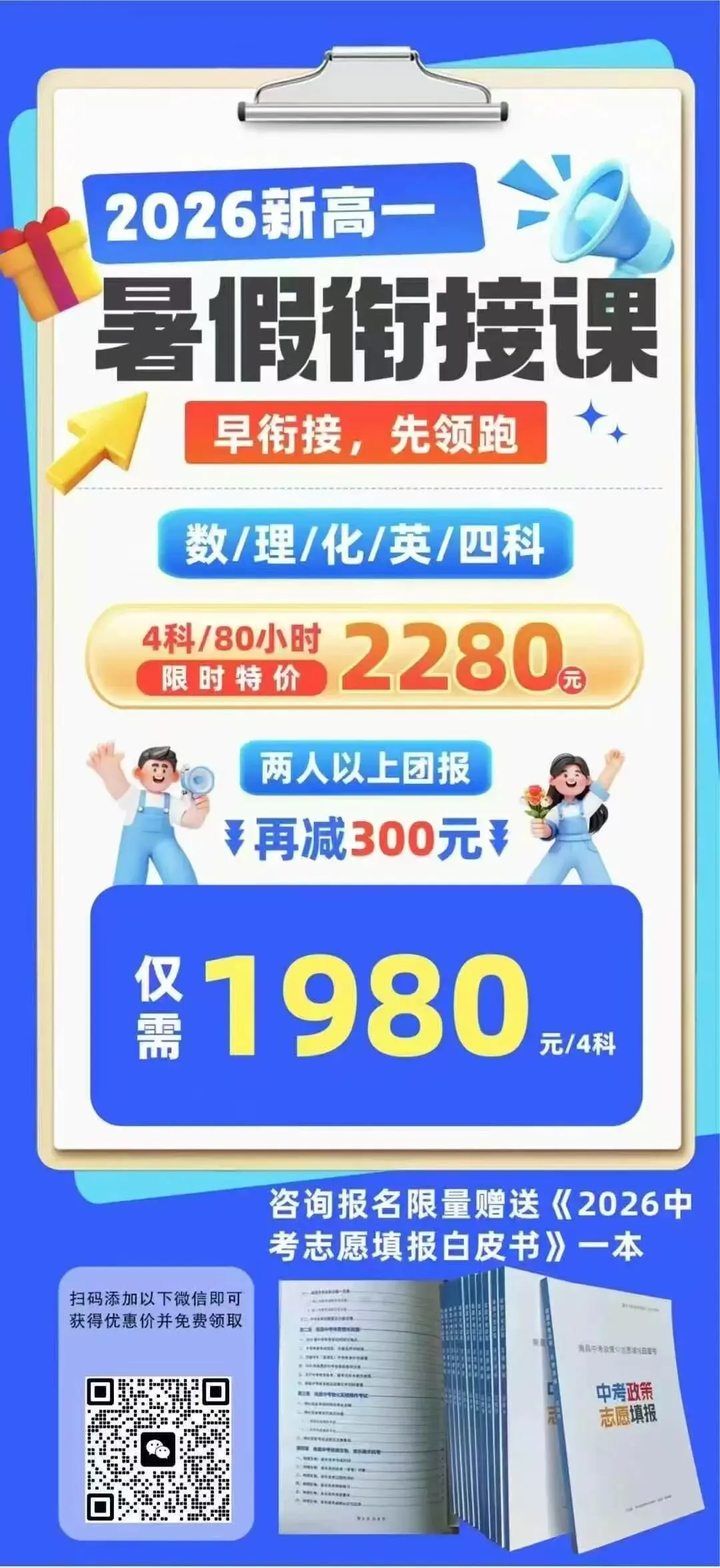 中考阅卷全流程揭秘!提前掌握阅卷规则,避免失分! 第3张 中考阅卷全流程揭秘!提前掌握阅卷规则,避免失分! 第3张