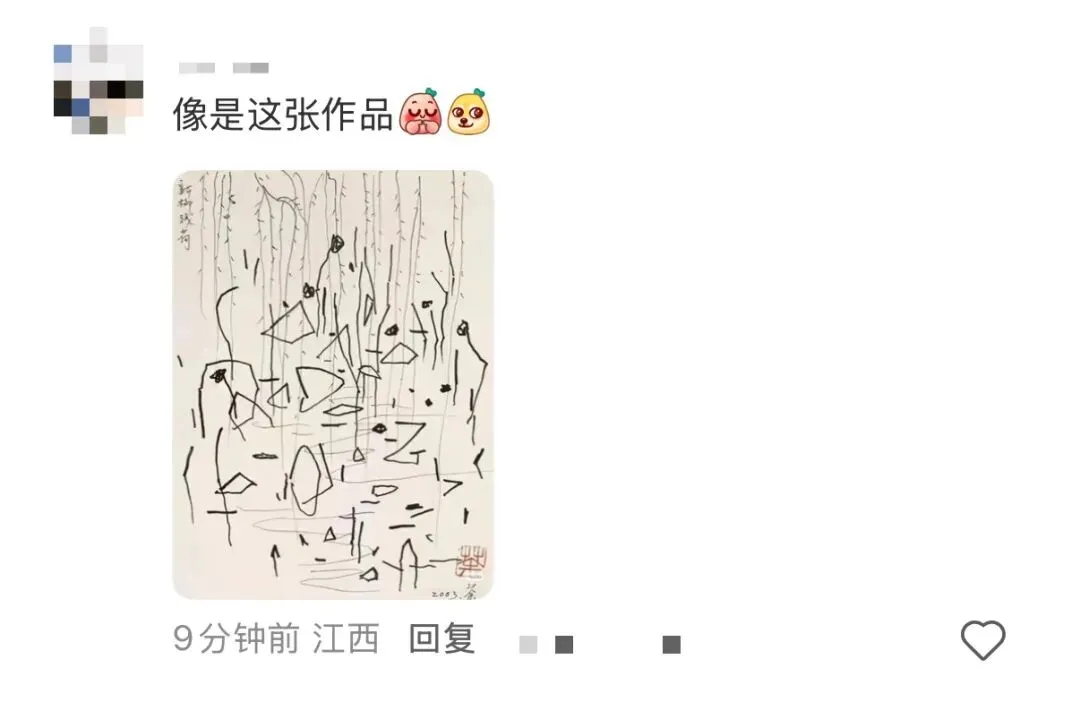 改小朋友的试卷时改到了一份“艺术品”!“是不是跟老中医学过几招……��” 第5张 改小朋友的试卷时改到了一份“艺术品”!“是不是跟老中医学过几招……��” 第5张